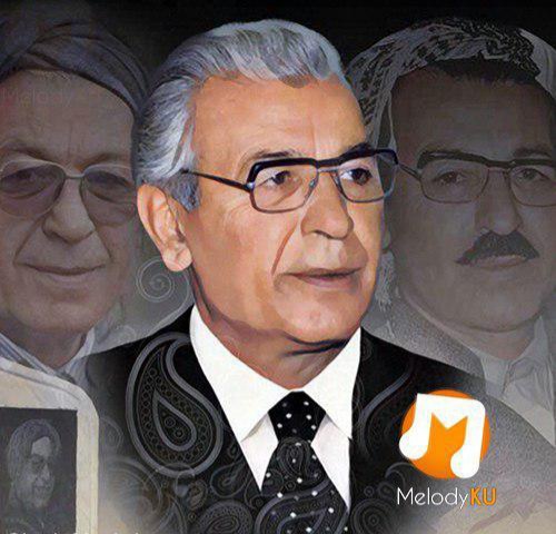 محمد ماملی آمینه تو گلکمی